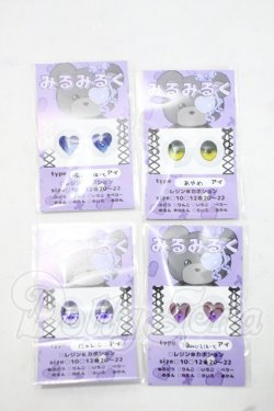 画像1: 20mm/アニメアイ Y-26-09-22-231-WT-ZY