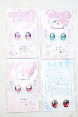 20mm/アニメアイ Y-26-09-22-237-WT-ZY