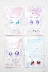 20mm/アニメアイ Y-26-09-22-235-WT-ZY