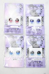 20mm/アニメアイ Y-26-09-22-236-WT-ZY