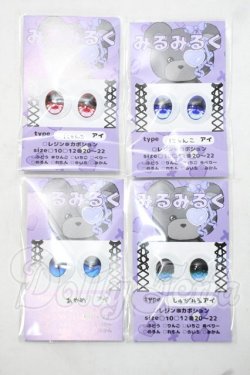 画像1: 20mm/アニメアイ Y-26-09-22-236-WT-ZY