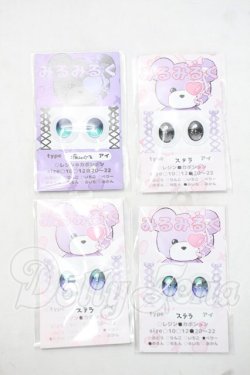 画像1: 20mm/アニメアイ Y-26-09-22-239-WT-ZY