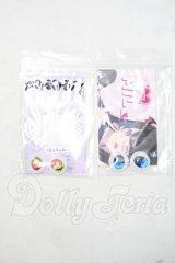 20mm/アニメアイ Y-26-09-22-244-WT-ZY