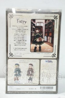 画像3: azone/1/12 Lil’Fairy(リルフェアリー) 〜プリミューレ妖精協会〜/リプー Y-26-09-08-254-WT-ZY