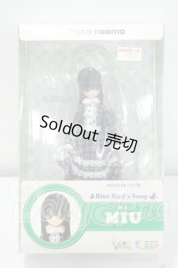 画像4: azone/1/12ピコえっくす☆きゅーと/Blue Bird’s Song みう Y-26-09-08-257-WT-ZY