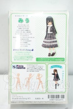 画像5: azone/1/12ピコえっくす☆きゅーと/Blue Bird’s Song みう Y-26-09-08-257-WT-ZY