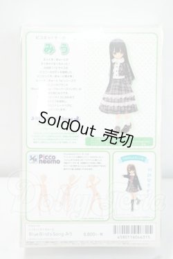 画像5: azone/1/12ピコえっくす☆きゅーと/Blue Bird’s Song みう Y-26-09-08-257-WT-ZY