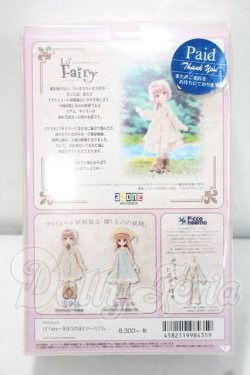 画像3: azone/リルフェアリー リアム:きぼうのほとり Y-26-09-08-259-WT-ZY