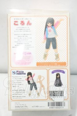画像5: azone/1/12ピコえっくす☆きゅーと/Snotty Cat ころん Y-26-09-08-260-WT-ZY