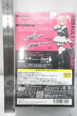 画像6: 1/12アサルトリリィazone/シリーズNo.021 『アサルトリリィ』 一柳梨璃（ひとつやなぎりり） version2.0 Y-26-09-08-261-WT-ZY
