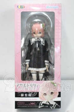 画像2: azone/1／6ピュアニーモキャラクターシリーズNo.144 『アサルトリリィ Last Bullet』一柳 梨璃 Y-26-09-08-262-WT-ZY
