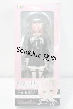 画像2: azone/1／6ピュアニーモキャラクターシリーズNo.144 『アサルトリリィ Last Bullet』一柳 梨璃 Y-26-09-08-262-WT-ZY