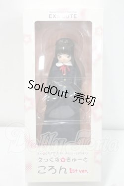 画像2: AZONE/2010えっくす☆きゅーと:5th anniv./ころん 髪色：ダークブラウン Y-26-09-08-267-WT-ZY