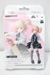 azone/1／12 アサルトリリィ Last Bullet「アラウンドザウィロー／一柳梨璃」衣装セット Y-26-09-08-278-WT-ZY