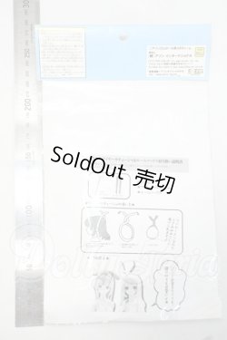 画像2: azone/OF:50cm　50フワフワうさミミカチューシャ＆ルームソックス Y-26-09-08-288-WT-ZY
