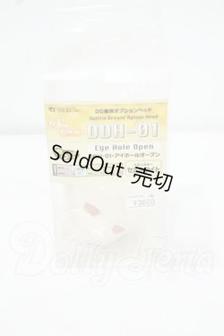 画像2: DD/DDH-01:オプションヘッド アイホールオープン やわフタVer. Y-26-09-15-070-WT-ZY