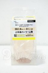 DD/上半身パーツ・M胸 Y-26-09-15-177-WT-ZY