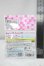画像2: AZONE/1/6 ピュアニーモ2ハンドパーツSET/B（シルキースキンver.）ホワイト Y-26-09-22-015-WT-ZY (2)