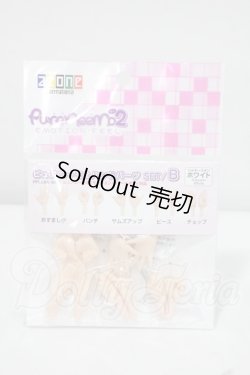 画像1: AZONE/1/6 ピュアニーモ2ハンドパーツSET/B（シルキースキンver.）ホワイト Y-26-09-22-014-WT-ZY