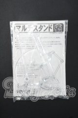 OBITSU/【MLST-A01】マルチスタンド Y-26-09-22-298-WT-ZY