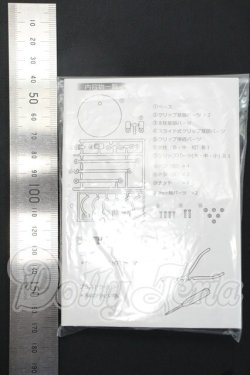 画像2: OBITSU/【MLST-A01】マルチスタンド Y-26-09-22-298-WT-ZY