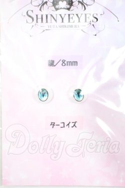 画像1: 8mm/アニメアイ Y-26-09-29-219-WT-ZY