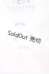 8mm/アニメアイ Y-26-09-29-218-WT-ZY