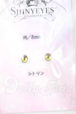 画像1: 8mm/アニメアイ Y-26-09-29-218-WT-ZY
