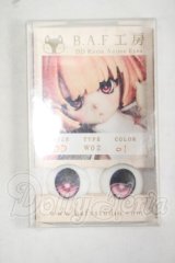 18ｍｍ/アニメアイ Y-26-09-29-330-WT-ZY