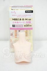 ドリームドルフィー/MDD2.0-B-M-sw(上半身パーツ－M胸) Y-26-09-29-337-WT-ZY