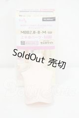 ドリームドルフィー/MDD2.0-B-M-sw(上半身パーツ－M胸) Y-26-09-29-337-WT-ZY