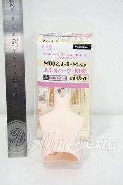 画像2: ドリームドルフィー/MDD2.0-B-M-sw(上半身パーツ－M胸) Y-26-09-29-337-WT-ZY