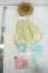画像2: DD/OF:衣装セット Y-26-09-29-336-WT-ZY (2)