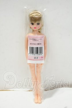 画像2: リカちゃんキャッスル/リカちゃん　お下げ＆三つ編み系　お人形教室スペシャル Y-26-09-29-070-WT-ZY
