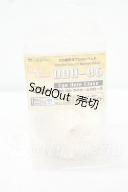 画像1: DDH-06/アイホールクローズヘッド:セミホワイト Y-26-09-29-171-WT-ZY