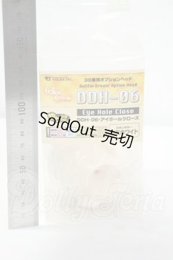 画像2: DDH-06/アイホールクローズヘッド:セミホワイト Y-26-09-29-171-WT-ZY