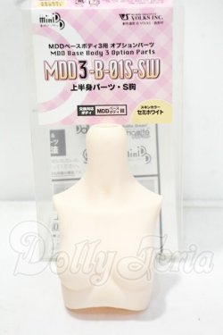 画像1: MDDIII-B-01S-SW/上半身パーツ-M胸 Y-26-10-06-295-WT-ZY