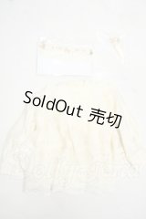 SDM/OF:melody.c　holy oath Y-26-10-06-340-WT-ZY