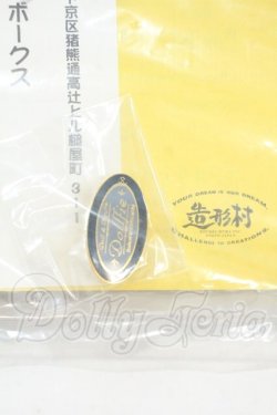 画像9: SD13男の子/LUCAS〜sweetdream~ Y-26-10-06-003-WT-ZY
