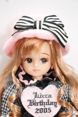 リカちゃん/バースデーリカちゃん:2005年 Y-26-10-06-304-WT-ZY