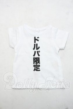 画像1: DD/OF:ボークス DDガチャ☆PREMIUM Tシャツ Y-26-10-20-212-WA-ZY
