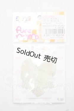 画像1: azone/OF：PNSスプリングカーディガン Y-26-10-20-179-WA-ZY