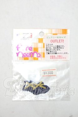 画像1: azoneピュアニーモ/OF:23cmサイズドール　衣装 Y-26-10-20-178-WA-ZY