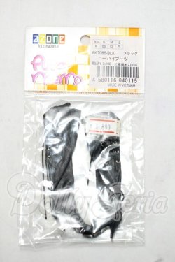 画像1: azoneピュアニーモ/OF:AKT086-BLK ニーハイブーツ(ブラック) Y-26-10-20-170-WA-ZY