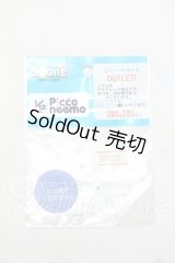 azoneピコニーモ/OF:1/12サイズドール　衣装 Y-26-10-20-168-WA-ZY
