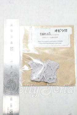 画像2: オビツ11/OF:衣装 Y-26-10-20-161-WA-ZY