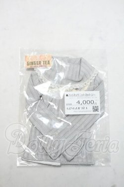 画像1: MDD/OF:GINGER TEA様製 ハイネックニットカットソー Y-26-10-20-293-WA-ZY