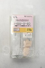 MDD/ハンドパーツ Y-26-10-27-041-WA-ZY