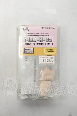 画像1: MDD/ハンドパーツ Y-26-10-27-041-WA-ZY