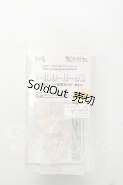 画像1: MDD/ハンドパーツ Y-26-10-27-039-WA-ZY